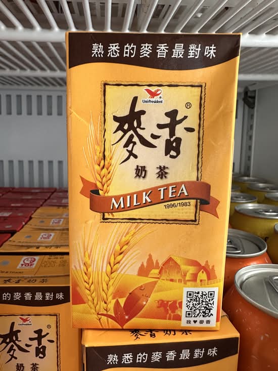 Milk Tea 麦香奶茶